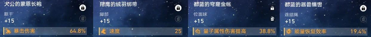 崩坏：星穹铁道,二周年,新手入坑,星穹铁道