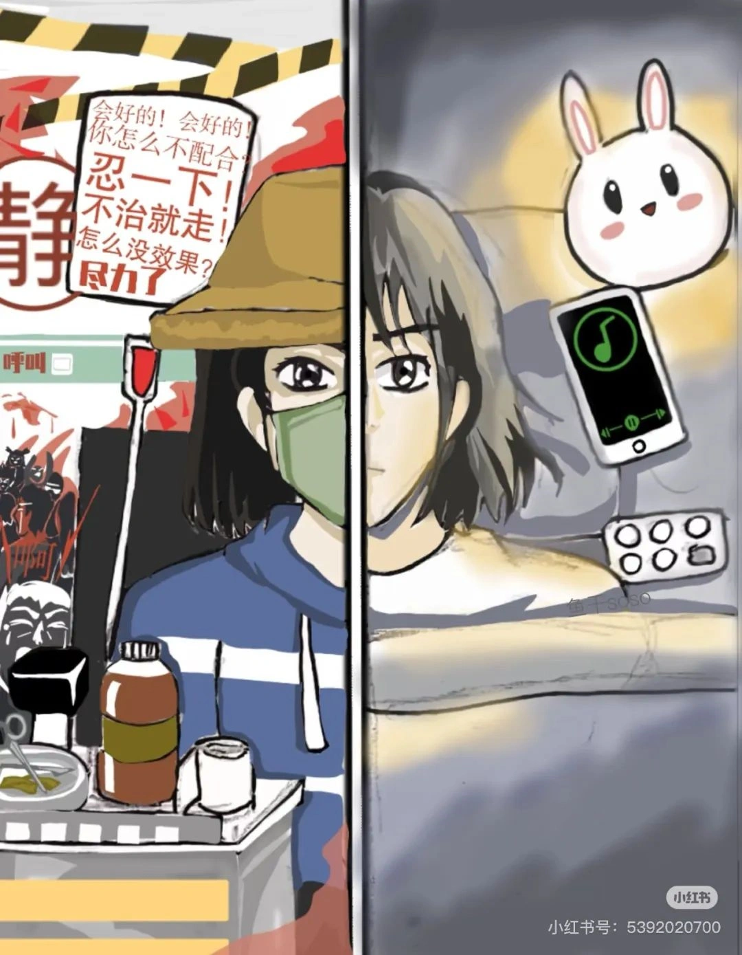 燕云十六声,燕云十六声