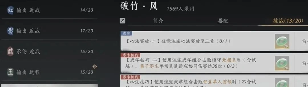 燕云十六声,燕云十六声