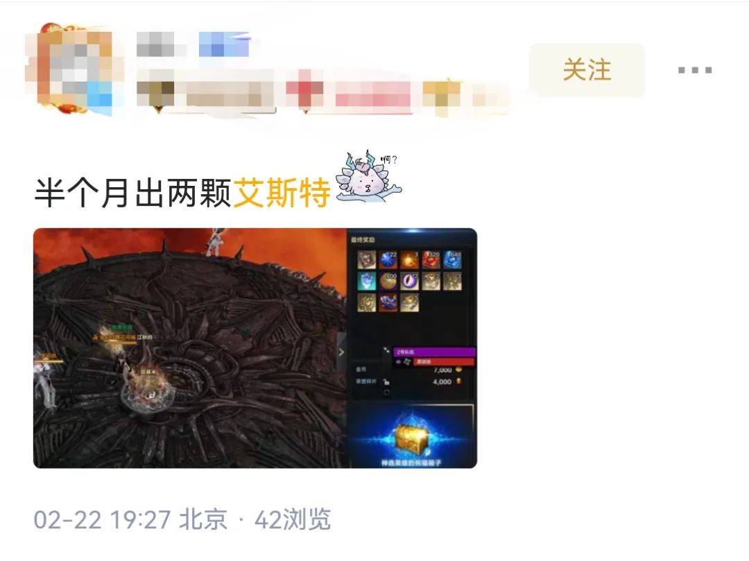 命运方舟,命运方舟