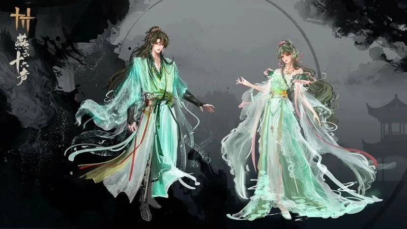 燕云十六声,燕云十六声