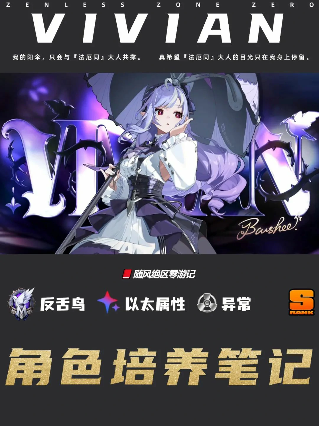 崩坏：星穹铁道,绝区零