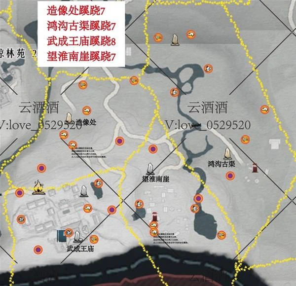 燕云十六声,燕云十六声