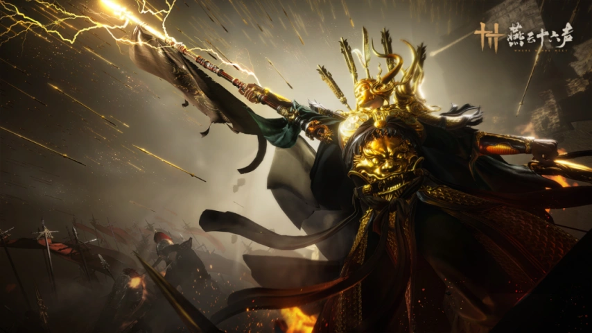 燕云十六声,BOSS,玉门关,燕云十六声