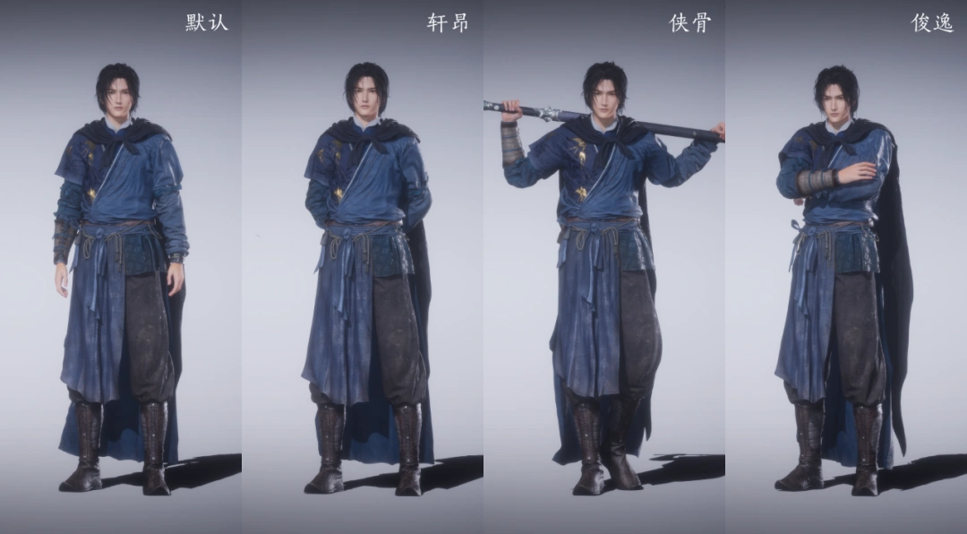 燕云十六声,燕云十六声