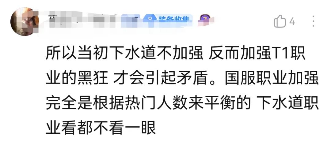 命运方舟,命运方舟