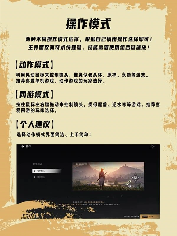 燕云十六声,燕云十六声