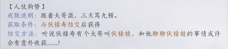 燕云十六声,燕云十六声