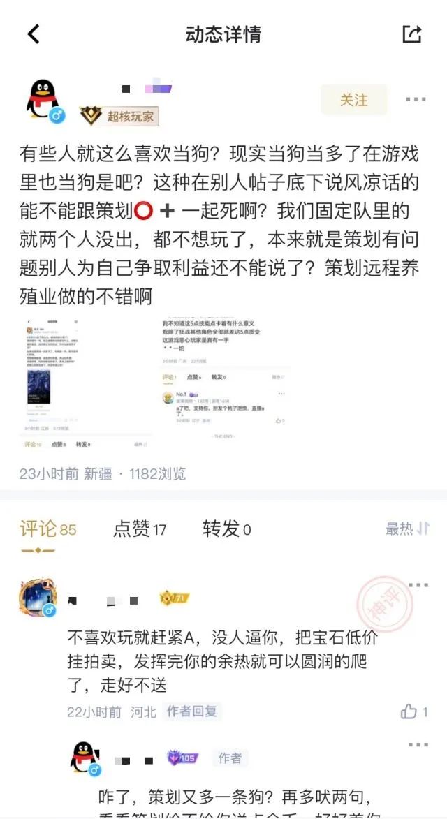 命运方舟,命运方舟