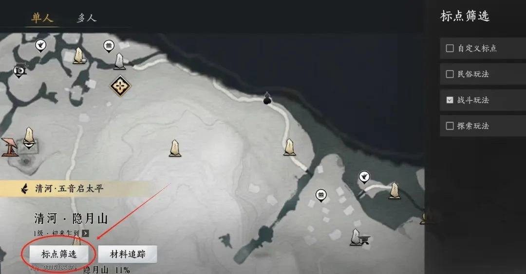燕云十六声,燕云十六声