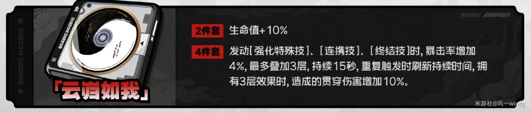 绝区零,绝区零