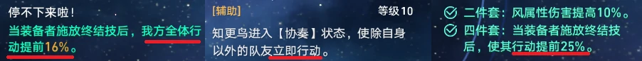 崩坏：星穹铁道,星穹铁道