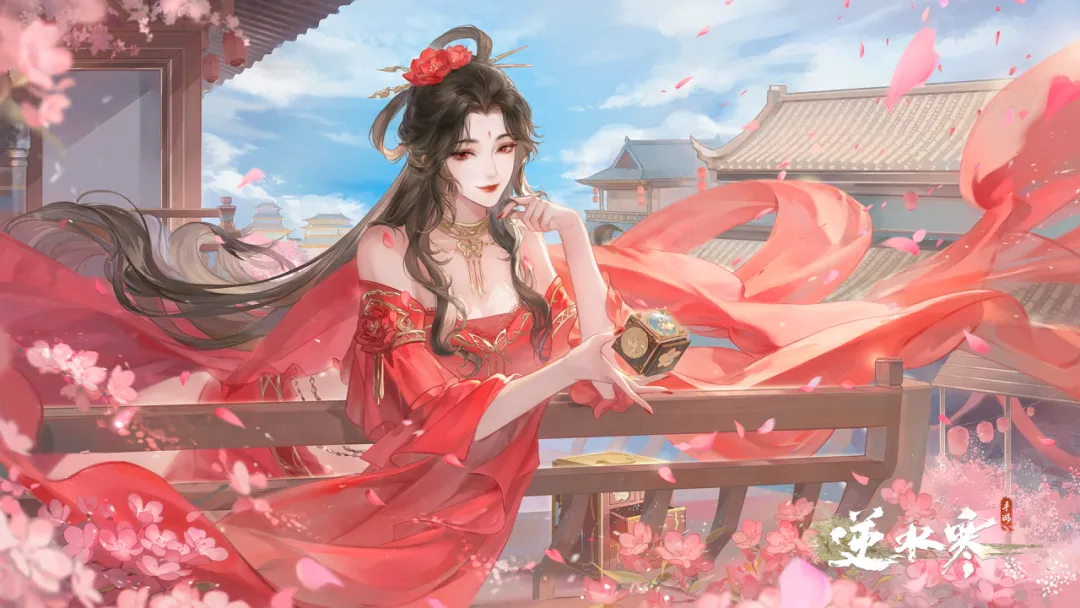 逆水寒手游,逆水寒