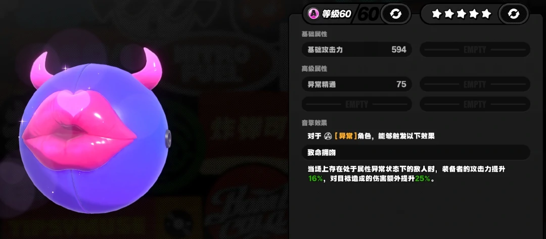 绝区零,绝区零