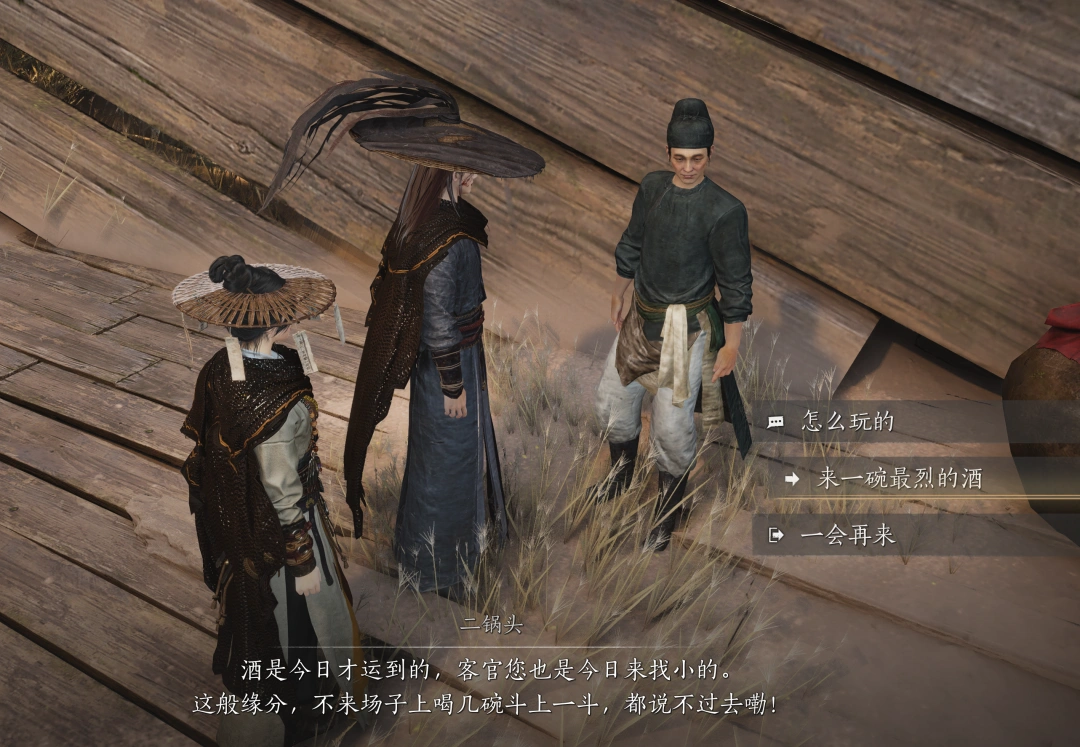 燕云十六声,觉障林,陌刀,燕云十六声