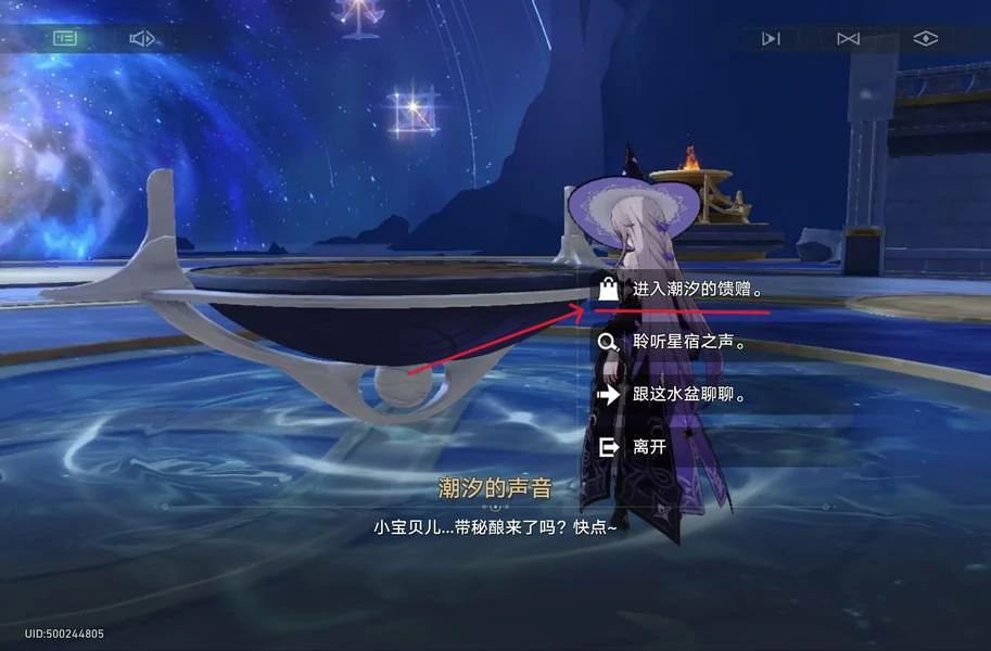崩坏：星穹铁道,玻吕茜亚,获取攻略,星穹铁道