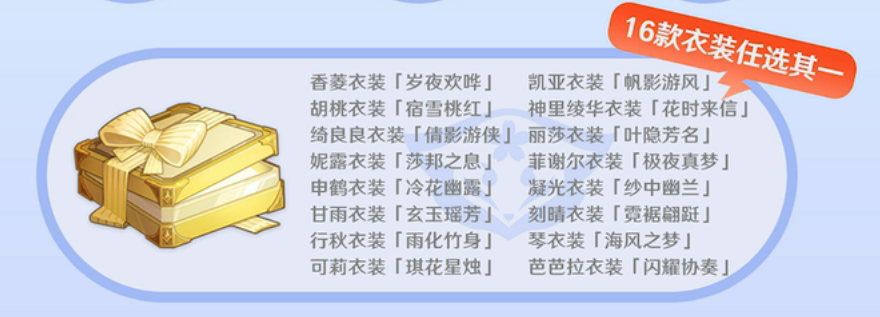 原神,原神