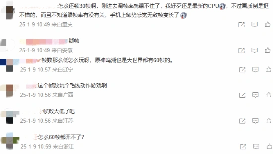 燕云十六声,燕云十六声