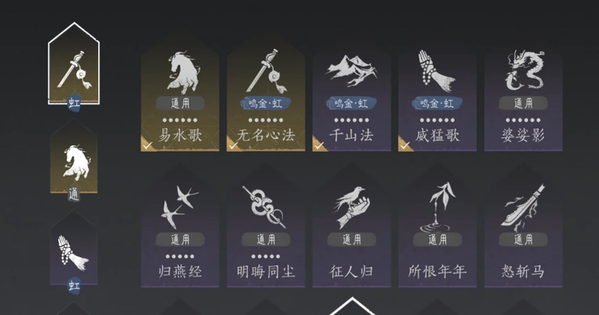 燕云十六声,赛季重置,裂石钧,燕云十六声