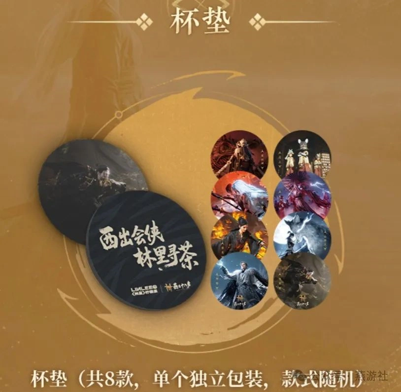 燕云十六声,燕云十六声