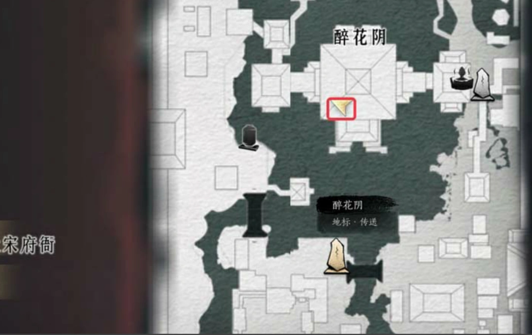 燕云十六声,燕云十六声