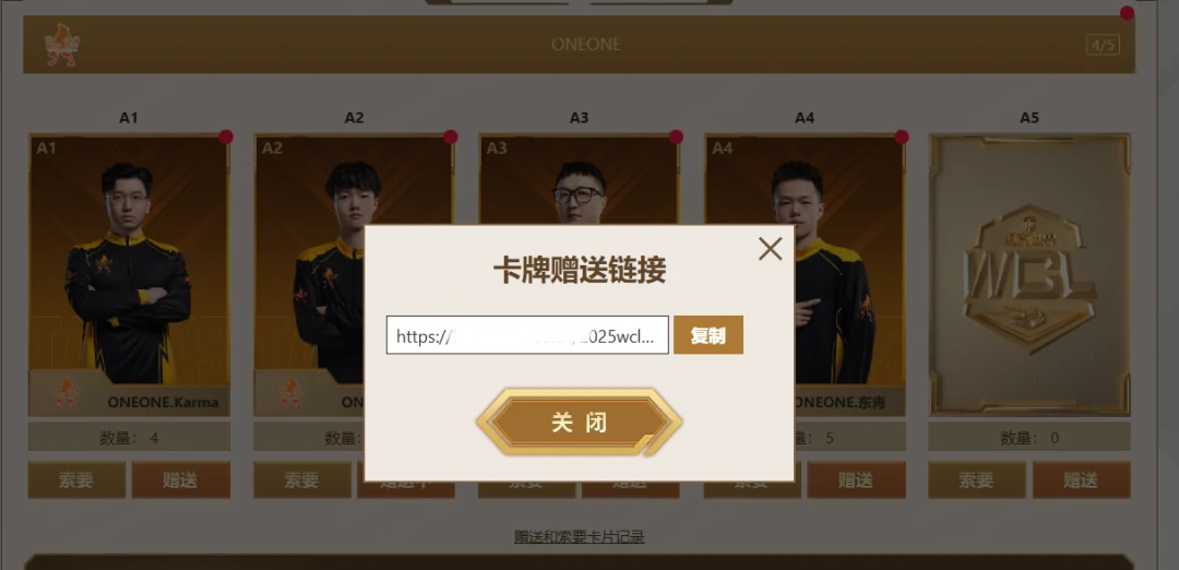 坦克世界,卡牌交换,赛事活动,坦克世界