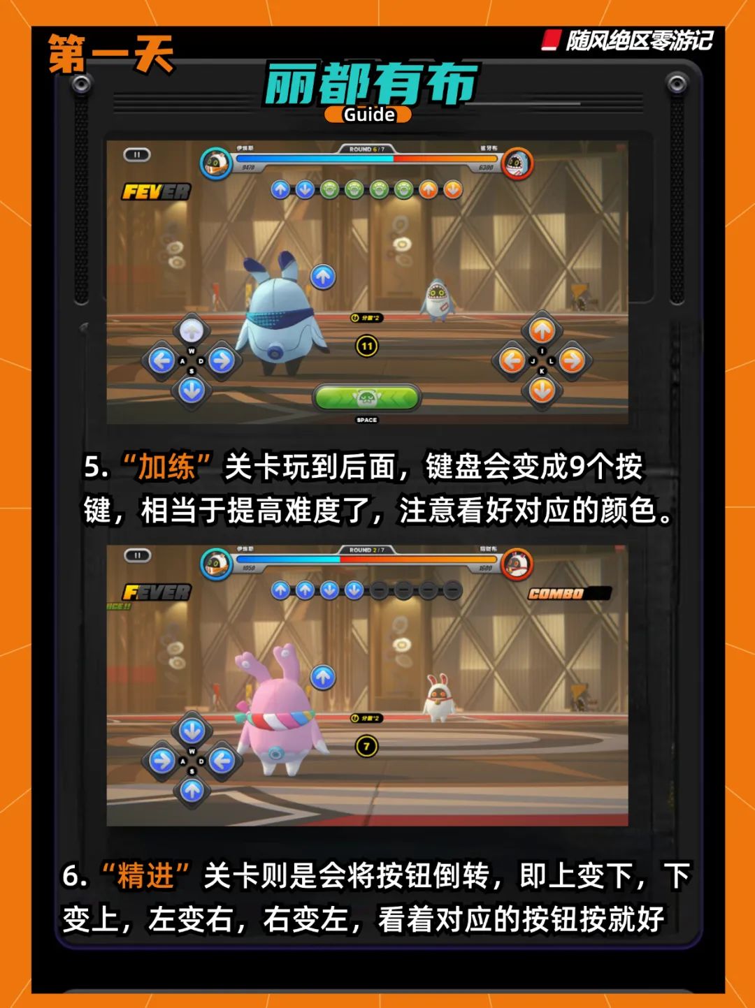 崩坏：星穹铁道,绝区零