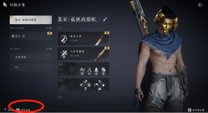 燕云十六声,武学,心法,燕云十六声