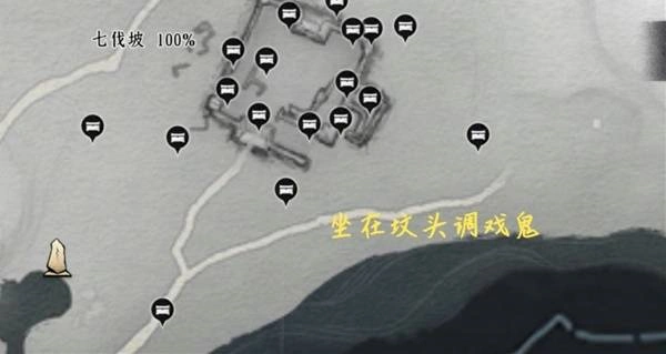 燕云十六声,燕云十六声