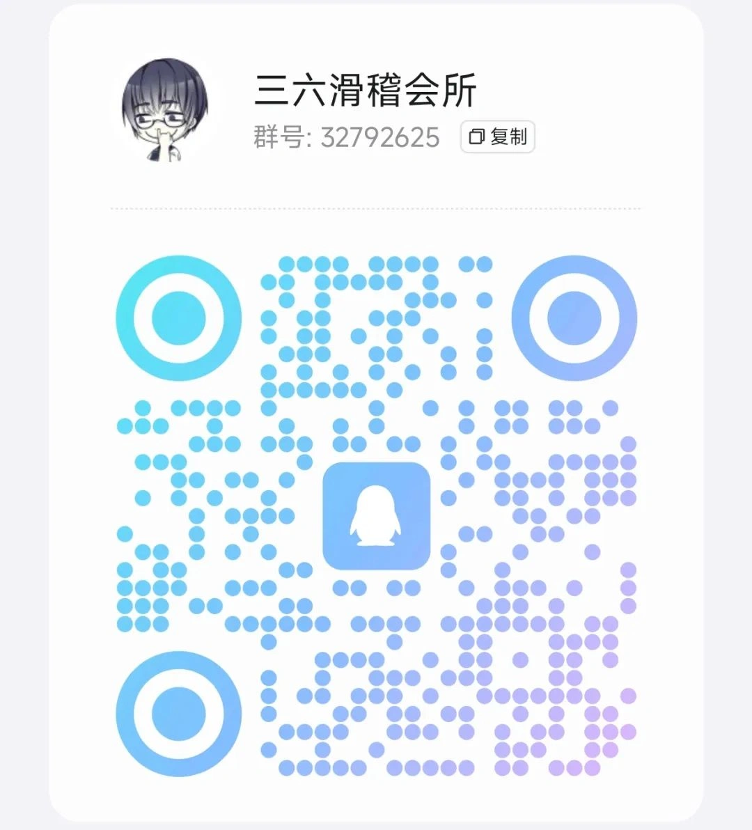 燕云十六声,燕云十六声