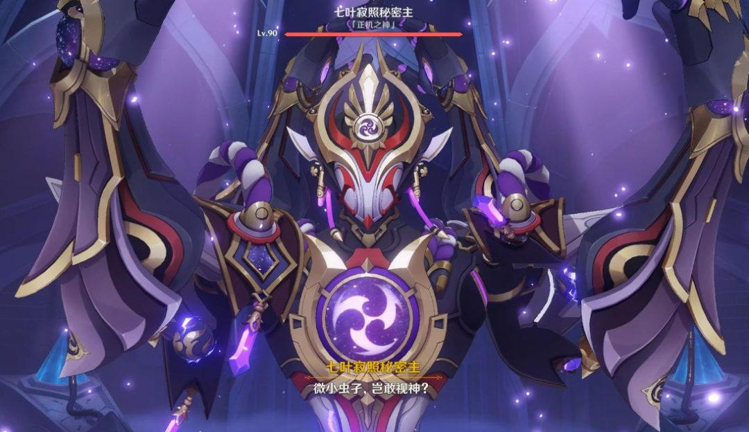 原神,原神,深渊,神里绫华,原神
