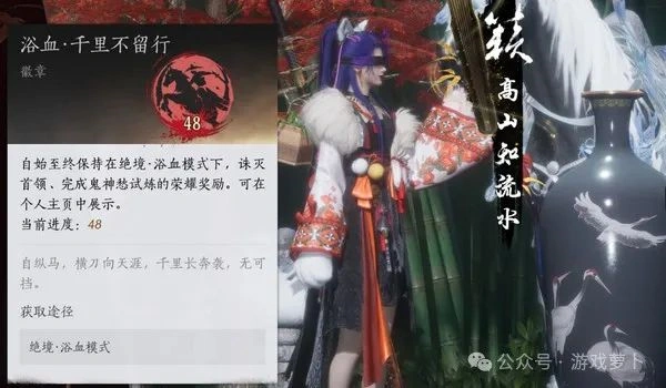 综合资讯,燕云十六声