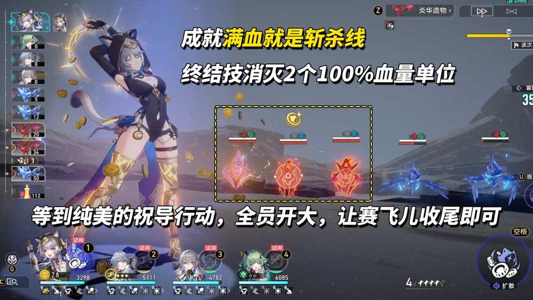 原神,星穹铁道