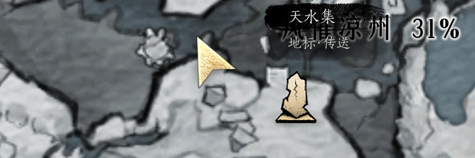 燕云十六声,风摧凉州,张淮深,燕云十六声