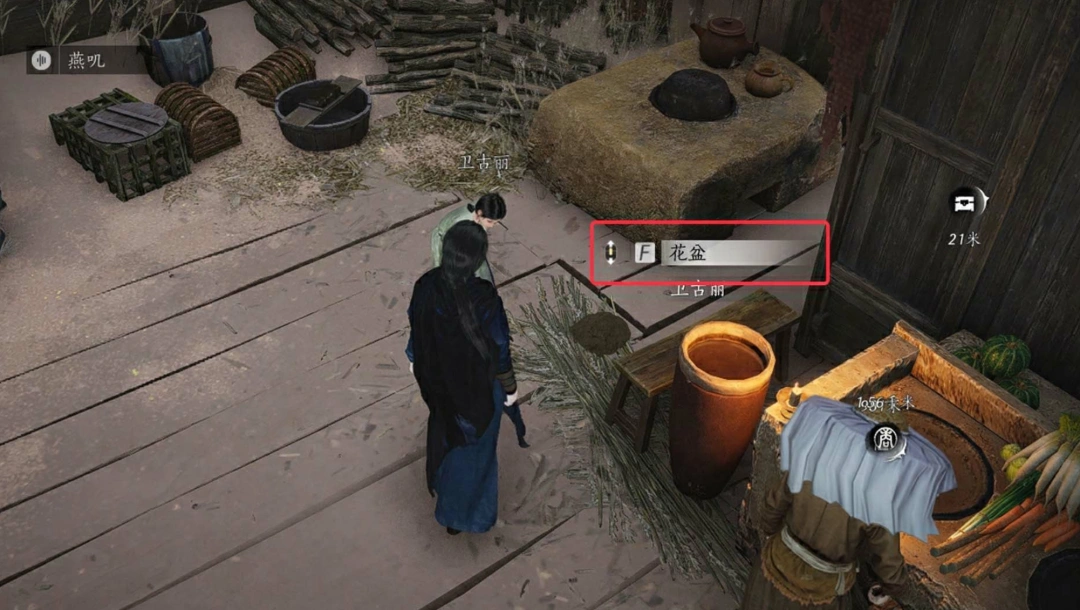 燕云十六声,Steam,甘肃文旅,燕云十六声