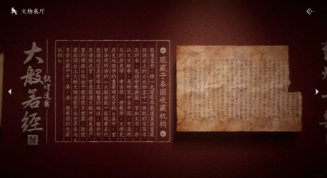 燕云十六声,河西乐辑,凉州回响,燕云十六声