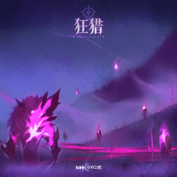 原神,原神