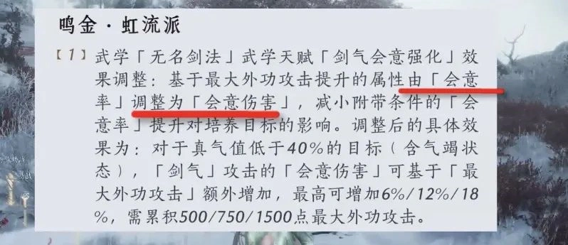 燕云十六声,燕云十六声