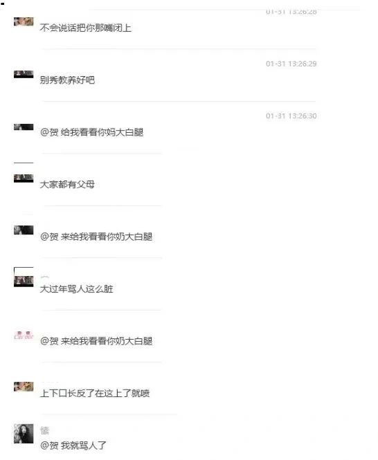 燕云十六声,燕云十六声