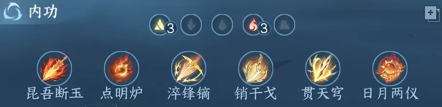 逆水寒手游,逆水寒