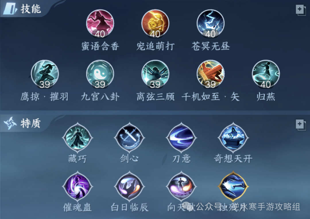 逆水寒手游,逆水寒