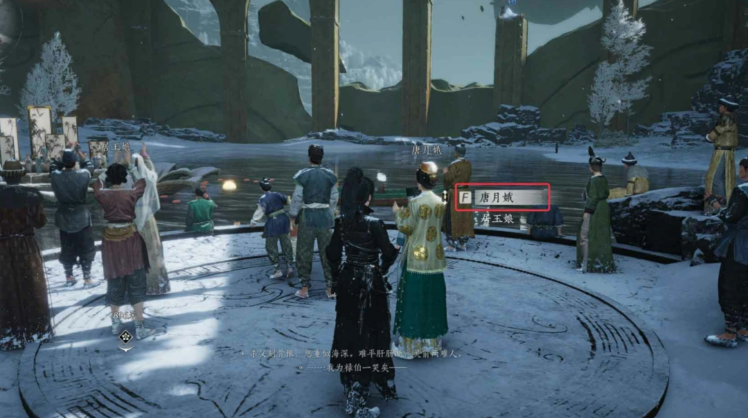 燕云十六声,燕云十六声