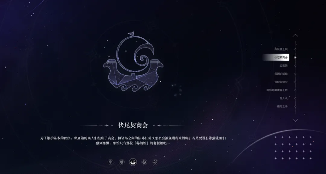 原神,卡池,戴因斯雷布,原神