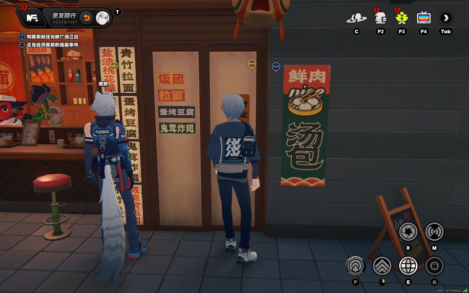 绝区零