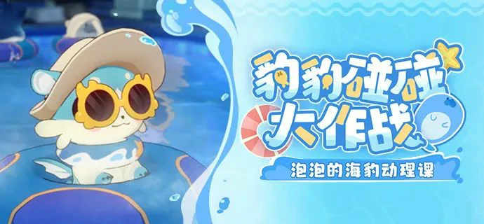 崩坏：星穹铁道,崩铁,星声,小月卡