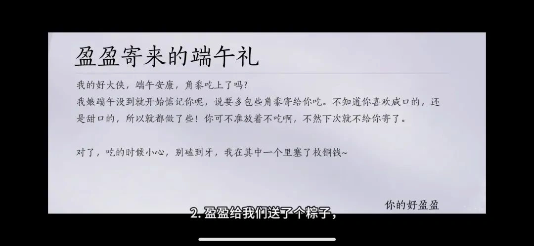 燕云十六声,燕云十六声