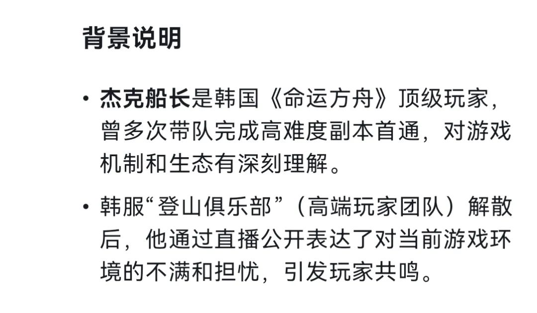 命运方舟,命运方舟