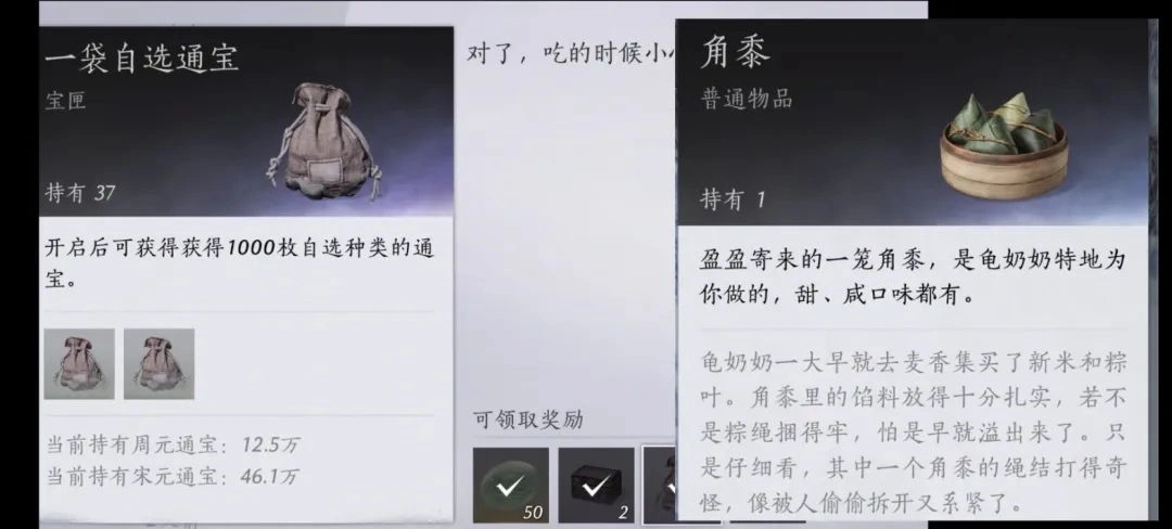 燕云十六声,燕云十六声