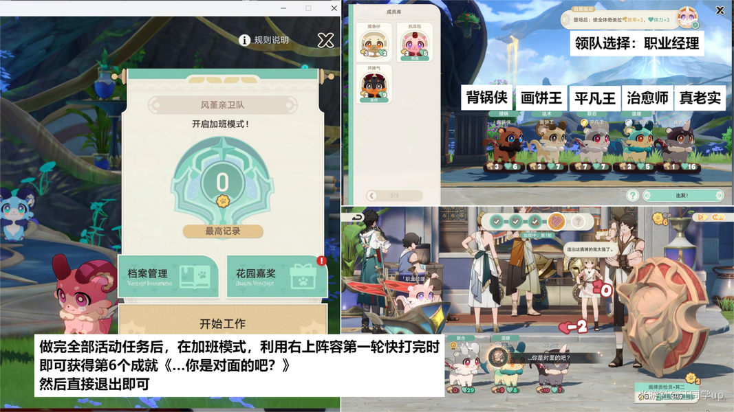 崩坏：星穹铁道,星穹铁道