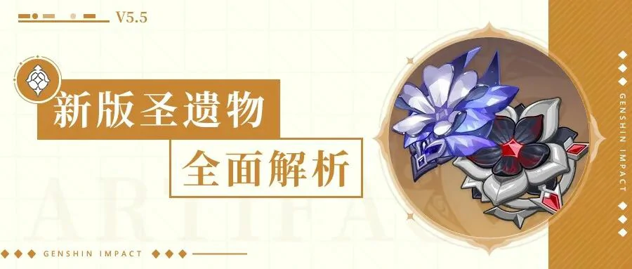 原神,原神
